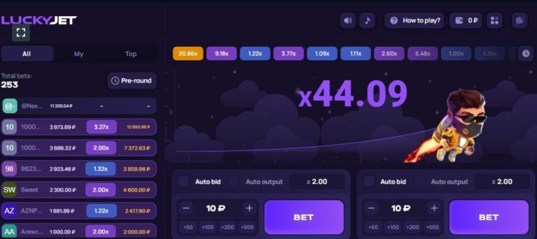 Lucky Jet Game Review | 1Win Lucky Jet Official Website